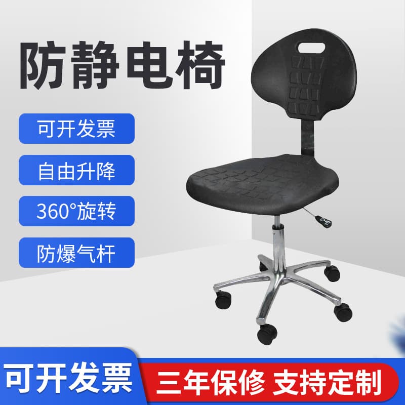PU Anti-static Adjustable Chair Leather Conference Room Work Durable Swivel Chair Silent Explosion-proof Swivel Chair Employee Computer Chair