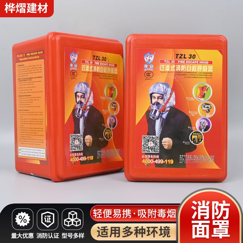 Custom Escape Mask with 3C Certification, Fire, Smoke, and Poison Protection for Hotels and Homes