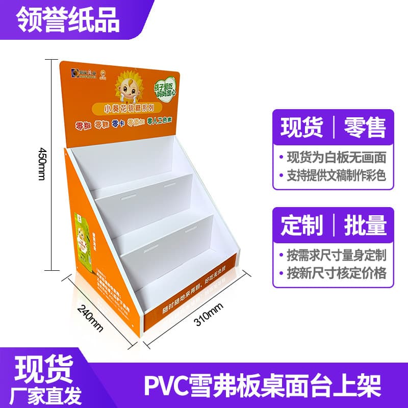 PVC foam board display rack/shelf for electronic atomizers/display racks/cashier counters/PVC foam board desktop display racks