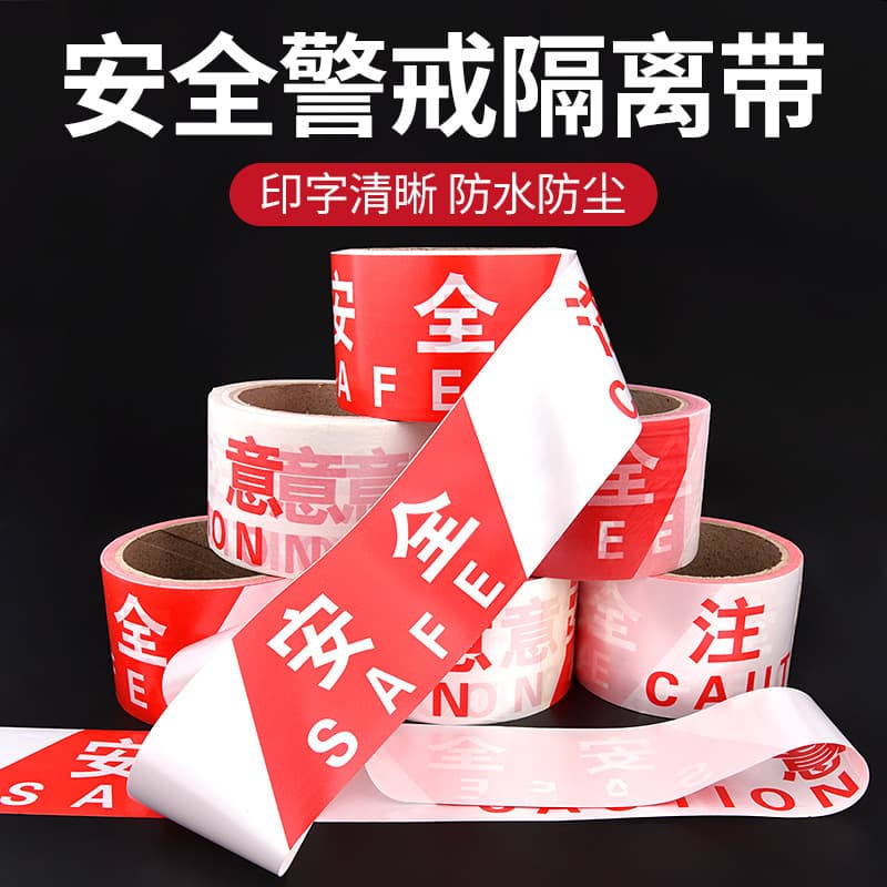 Warning Line Red White Safety Caution Disposable 50m Barrier Tape Construction Site Warning Tape 100m