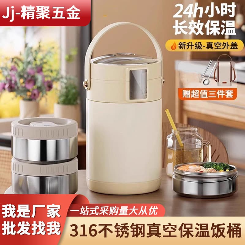 316 stainless steel extra long insulated lunch box large capacity portable lunch box insulated bucket with lid sealed lunch box set