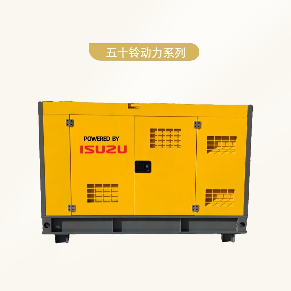 50KW Isuzu Power Diesel Generator Set Model WSL5200-GS Dimensions 1800+750+1200mm