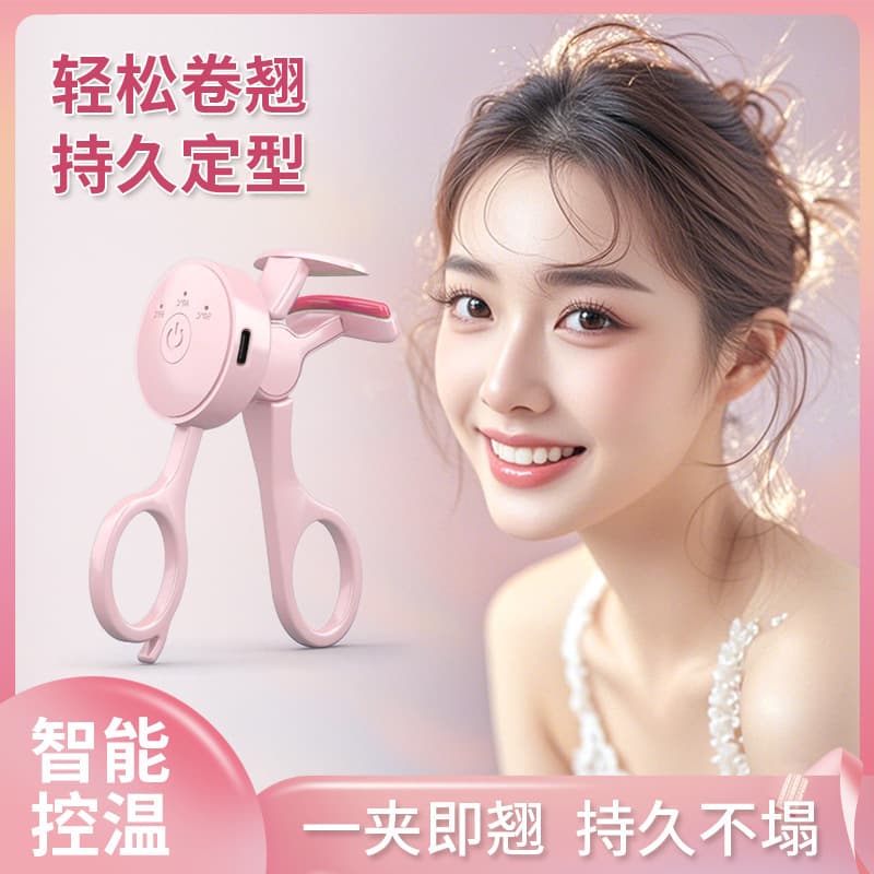 Cross-border electric eyelash curler, old-fashioned small electric curling iron, rechargeable portable curling iron, mini portable tool