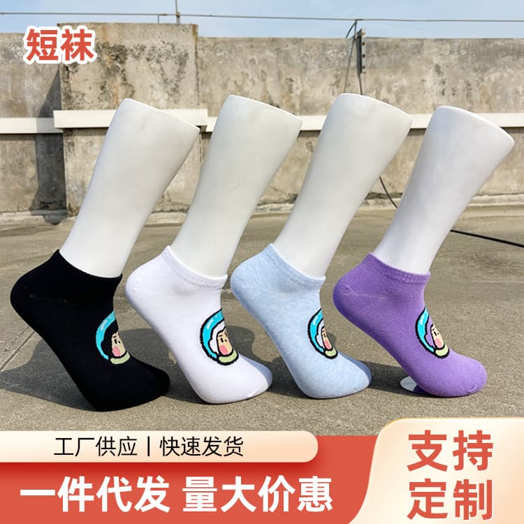 Spring Summer Short Socks White Short Socks Unisex Sports Socks Sweat-Absorbent Breathable Short Socks Low-Top Versatile Socks Student Socks