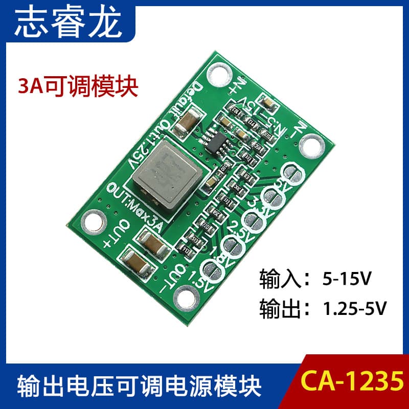 CA-1235 Adjustable Step-Down Power Module, 1.25V/1.5V/1.8V/2.5V/3.3V/5V Output, 5-16V Input