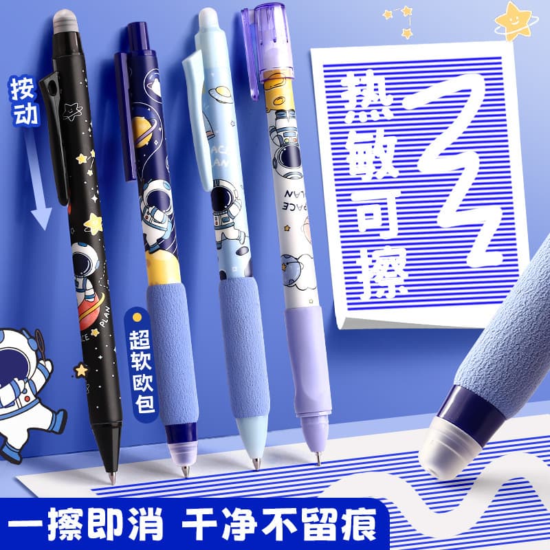Retractable Erasable Gel Pen for Elementary Students, Thermal Erasable Magic Eraser Quick-Dry Retractable Copy Pen for Practice Tests