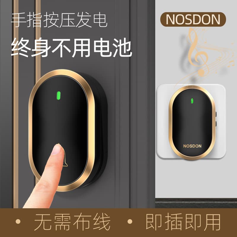 Wireless Doorbell Long-Distance Home Plug-And-Play Doorbell Elderly Pager Multi-Purpose Doorbell Office Bell