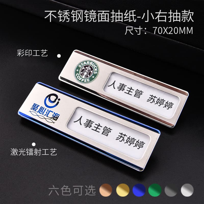 Premium Stainless Steel Badge Custom Pin Style Employee Name Tag Work Badge ID Card Custom