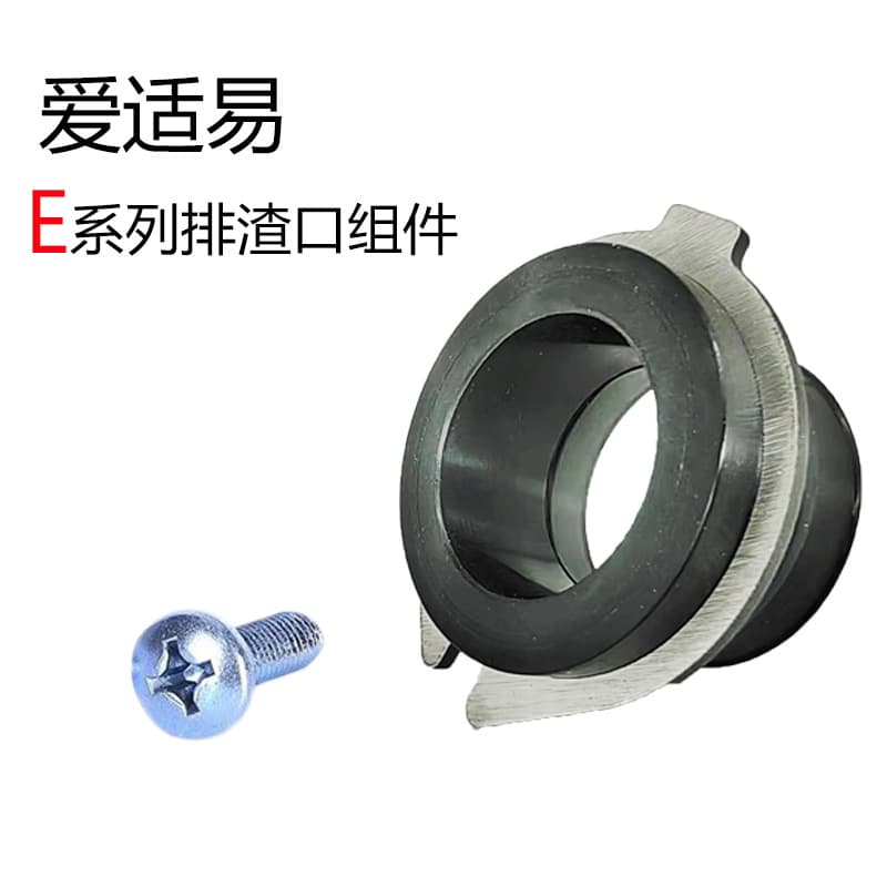 Compatible with InSinkErator E-series kitchen waste disposers: soft rubber outlet water connector accessories