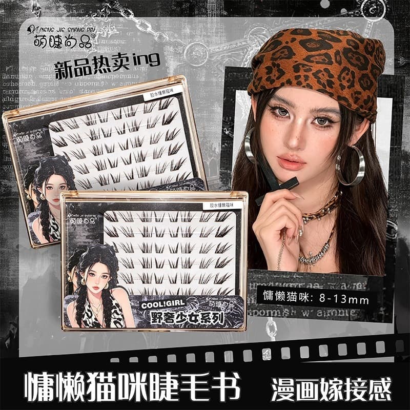 Cute eyelashes, dark brown lazy cat false eyelashes, natural simulation, photogenic comic eye tail extension, glue-free eyelashes