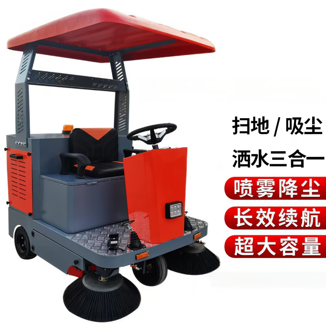 Electric Sweeper Road Sweeper Sanitation Vehicle Multi-functional Workshop School Square Property