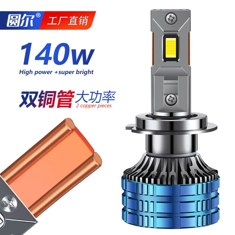 Cross-Border Export 140W Double Copper Tube Car Led Headlight H7 Super Bright Spotlight Headlight H1 9005 Far and Near Light Bulb