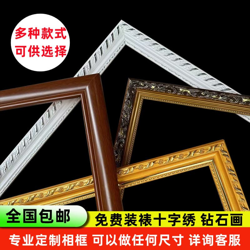 Frame line art and calligraphy DIY, various styles including dressing mirrors, cross-stitch, traditional Chinese painting, factory mounting, advertising frames, and decorative art.