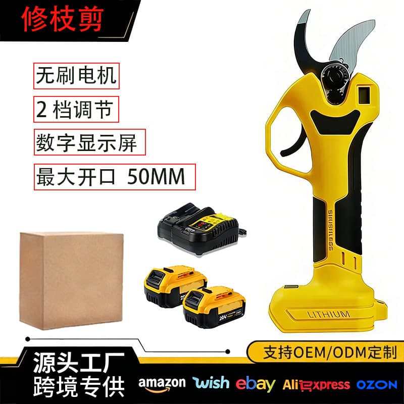 Cross-border industrial-grade digital display brushless lithium-ion shears, powerful electric pruners, garden pruning tools manufacturer wholesale