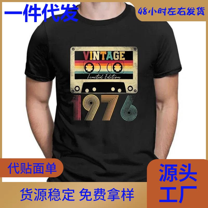 Men T-Shirt 43rd Birthday Gift Vintage 1976 Year Old T-Shirts