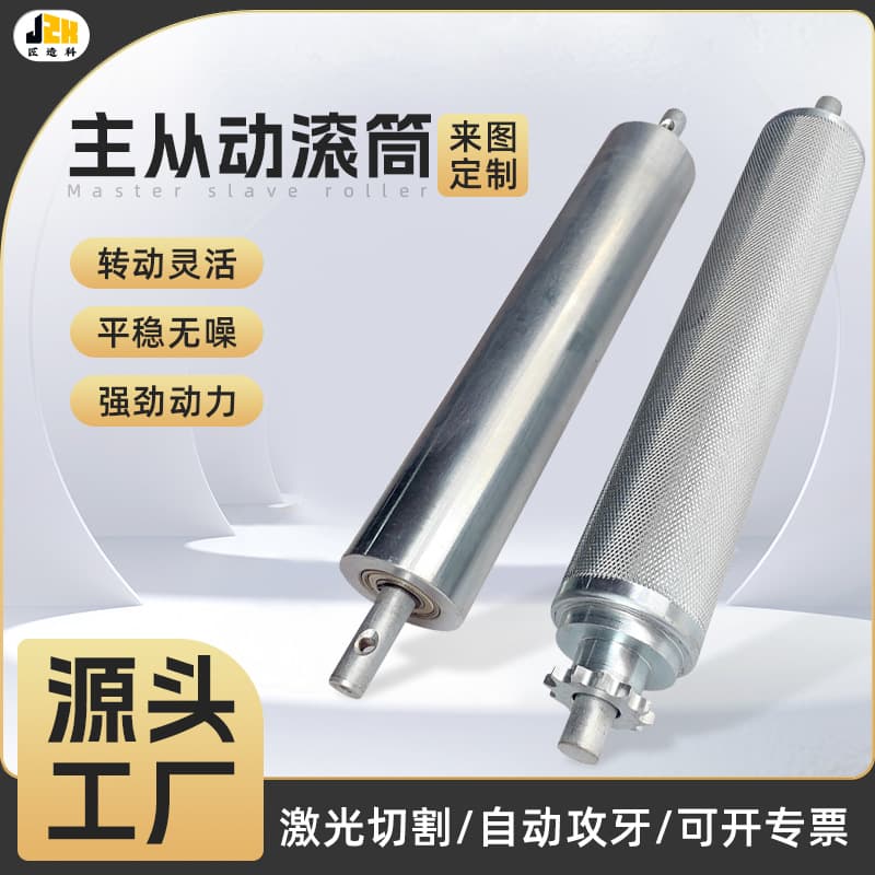 Wholesale master and slave roller conveyor rollers, rubber-coated galvanized conveyor rollers, stainless steel and carbon steel drive rollers