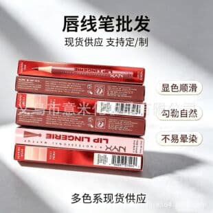 Cross-border Exclusive NXY Lip Liner Long-lasting Lip Lingerie Locking Color Lip Pen Non-smudge