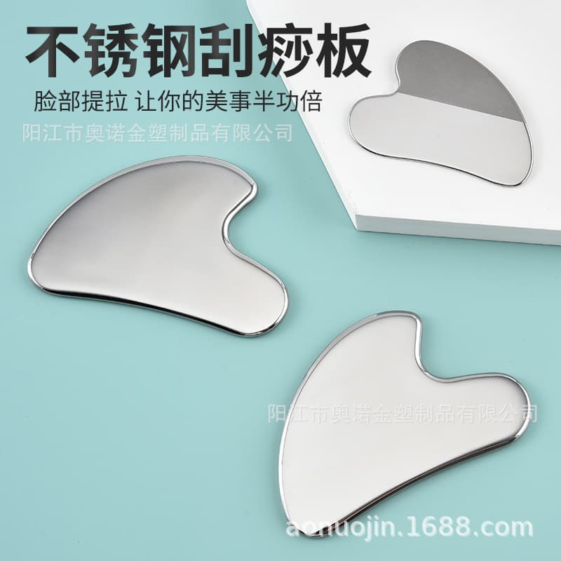 Manufacturer wholesale stainless steel massage board stainless steel metal massage board facial massage scraping back heart-shaped face