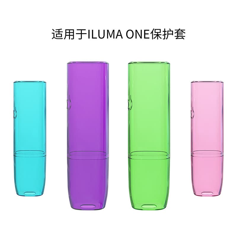 Compatible with iQOO Iluma One solid color craft protective case cover dust cap