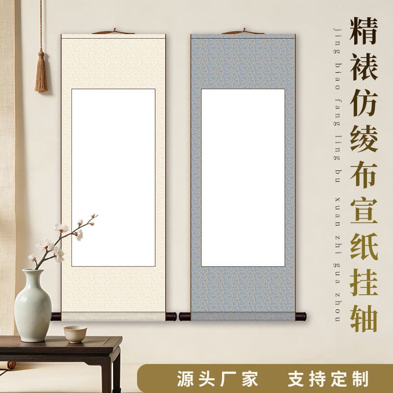 Imitation Xuan Paper Blank Hanging Scroll Calligraphy Painting Raw Xuan Scroll Long Roll Chinese Painting Calligraphy Brush Writing Special