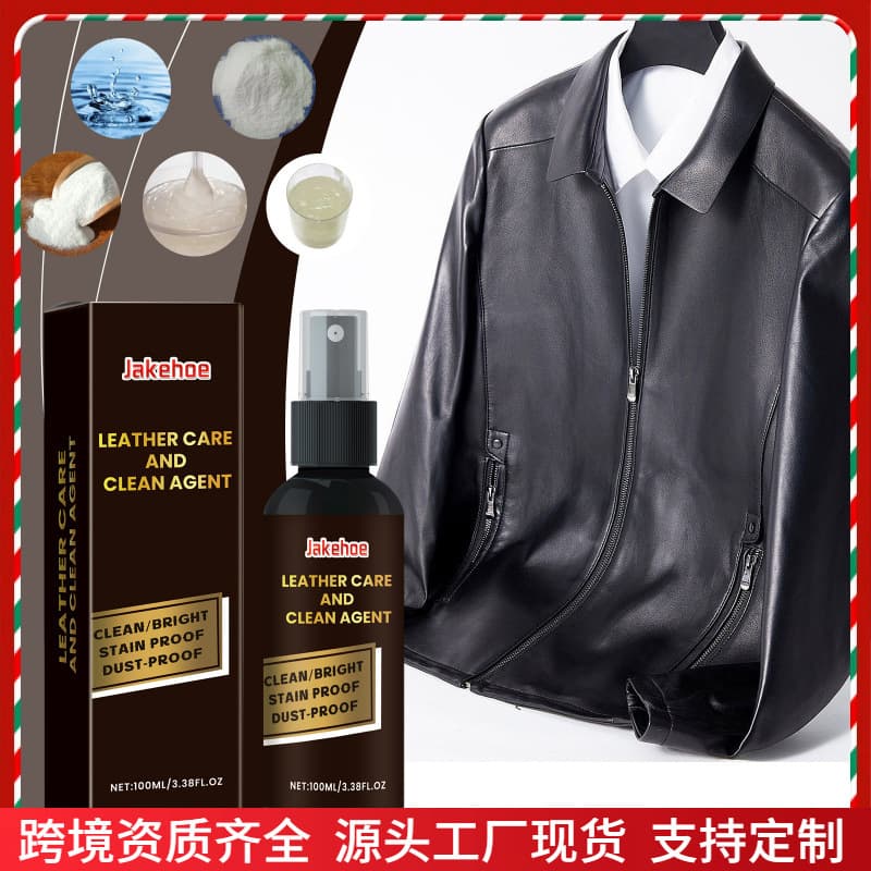 Jakehoe Leather Jacket Care Cleaner for Sofa Leather, Leather Garment Stain Cleaning, Maintenance and Renovation Cleaner