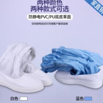 Anti-Static PVC Sole Leather Solid Surface Stripe High Boots Blue-White Cleanroom Sterile Work Boots