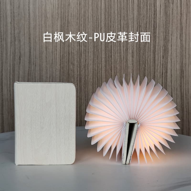 Creative PU Leather Folding Book Lamp Lighting Atmosphere Night Light LED Eye-protecting Gift Lamp