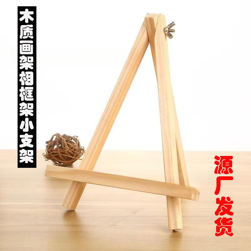 Solid wood triangular easel display stand, mini pine desktop stand, tripod wooden stick holder, painting easel, photo frame