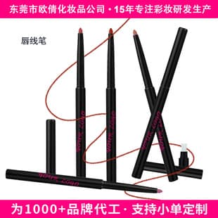 Cross-border no-logo waterproof plumping lip liner with sharpener matte long-lasting lip liner