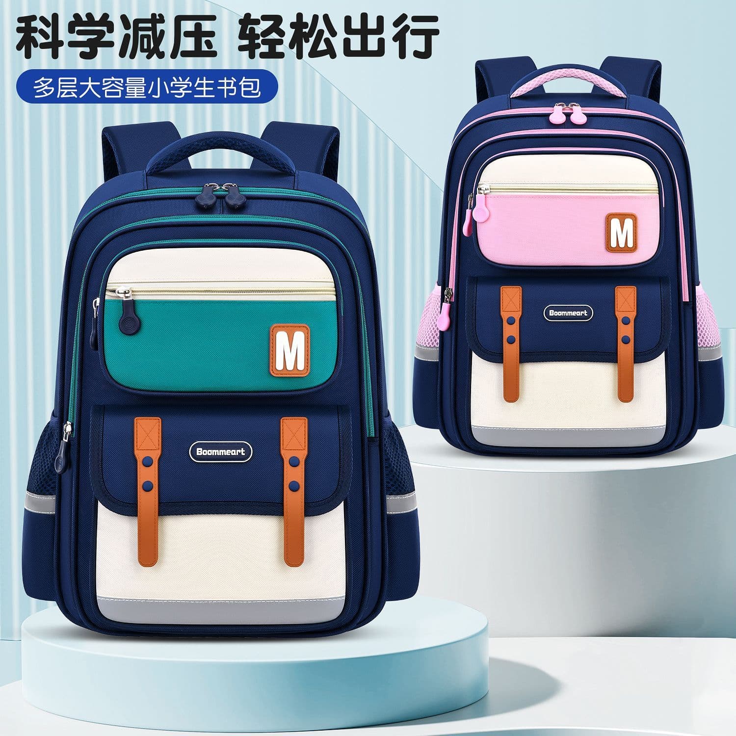 2026 New Student Backpack for Boys and Girls Grades 1-6, Spine-Protecting, Lightweight, Large Capacity, Waterproof School Bag
