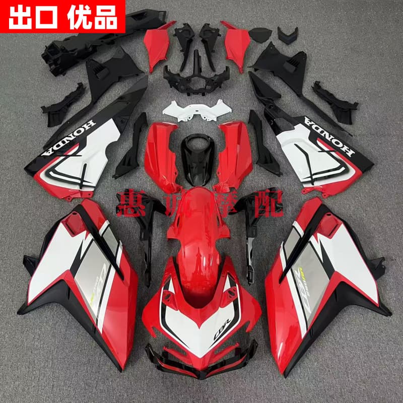 Suitable for Honda CBR250RR 2017-2024 Full Car Shell Guard Body Kit Fairing