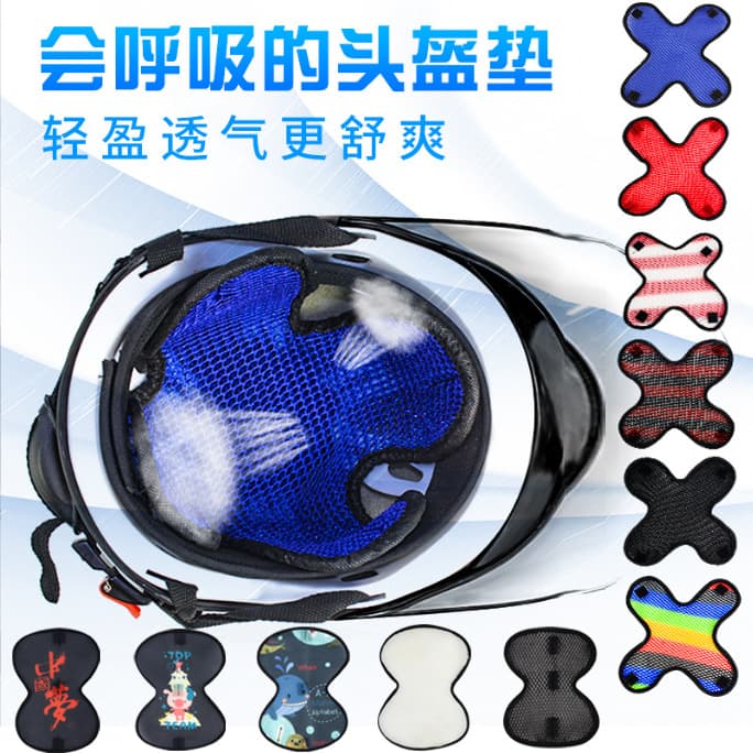 Electric motorcycle riding helmet inner lining protective pad heat insulation ventilation breathable bicycle safety helmet cushioning mesh cover