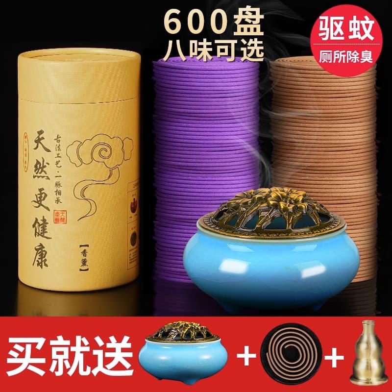 Mosquito coils for home use, long-lasting fragrance, 2024 new style, gentle indoor scent, specially formulated with mugwort for mosquito repellent.