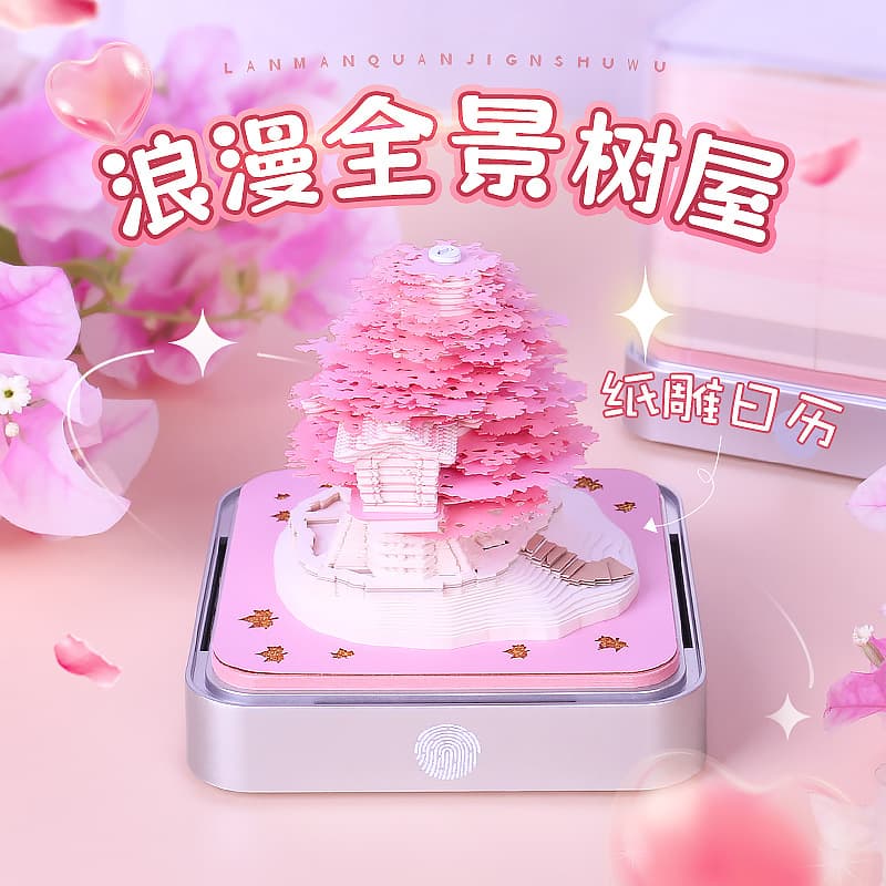 Panoramic Romantic Pink Treehouse 3D Sticky Notes Custom Creative Paper Sculpture Gift Ornament 2026 Horse Year Calendar