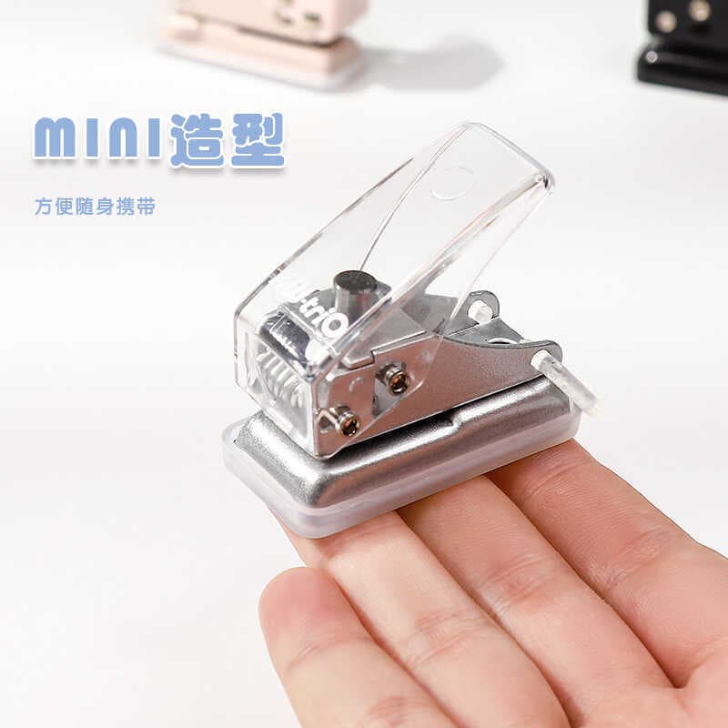 Kedeyou Mini Hole Puncher Loose Leaf Small Binding Machine Single Round Ring Hole Puncher for Students