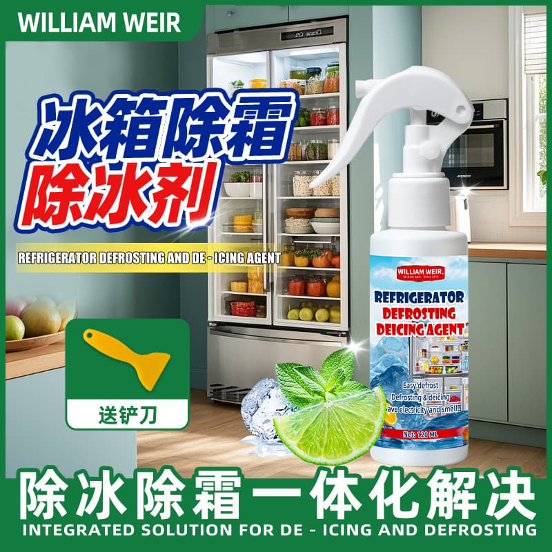 Snow melting and deicing agent refrigerator ice and defrost deicing agent ice melting spray snow melting artifact freezer quick de-icing and ice-melting
