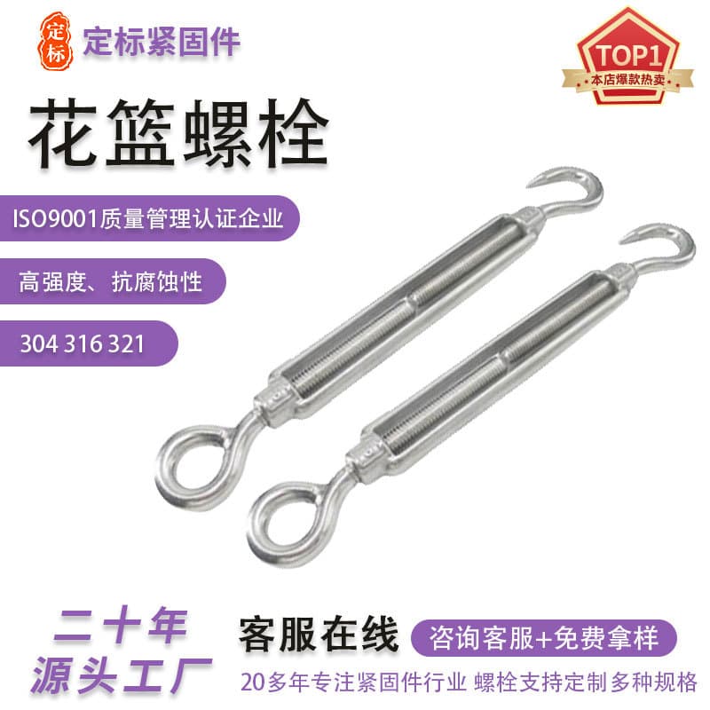 Manufacturer Supply Open Body Turnbuckle Screw Galvanized Turnbuckle Screw Rigging Wire Rope Tensioner Tightener Spiral
