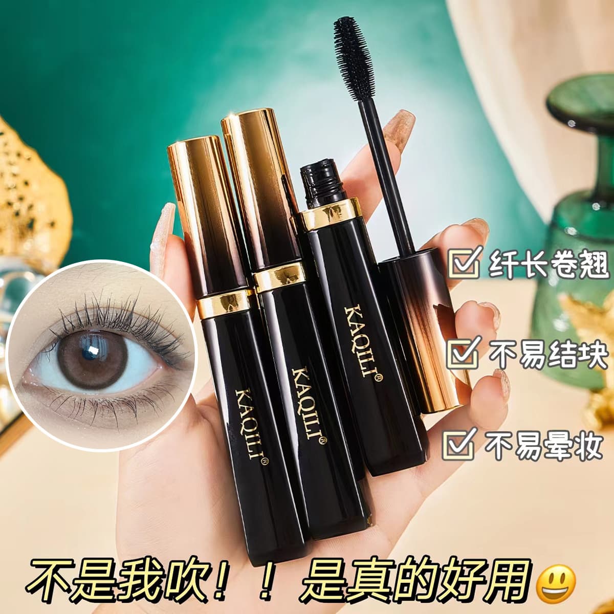 Usma Grass Slim Mascara Curling Natural Primer Waterproof Thick Non-Smudge Mascara Makeup Wholesale