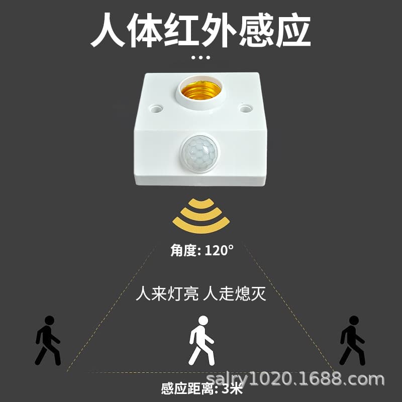Adjustable Smart Delay E27 Screw Base 86-Type LED Infrared Light Head Surface-Mounted Wholesale Motion Sensor Lamp Holder