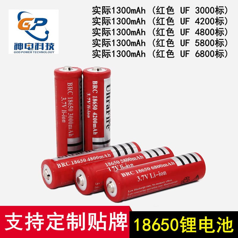 18650 Lithium Battery Wholesale Rechargeable 3.7V UF Label 4200 6800mAh for Flashlight Fan Ternary Lithium