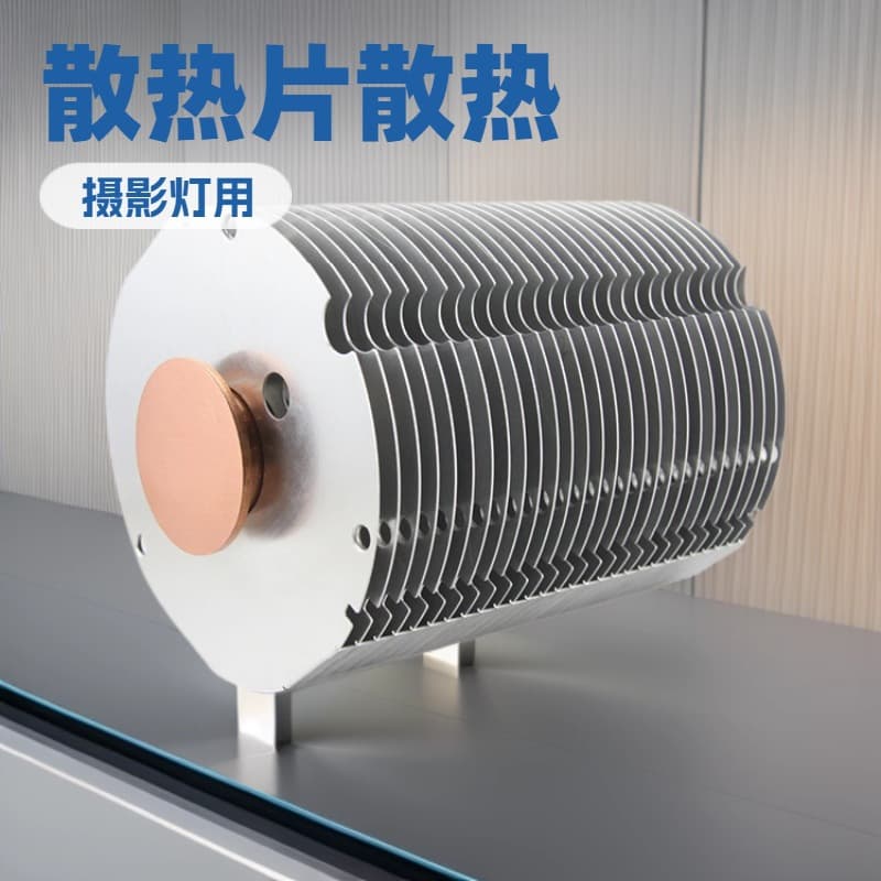 160-205 Self-Cooling Sheet Radiator Stage Light Photography Light Phase Change Heat Column Radiator Source Factory