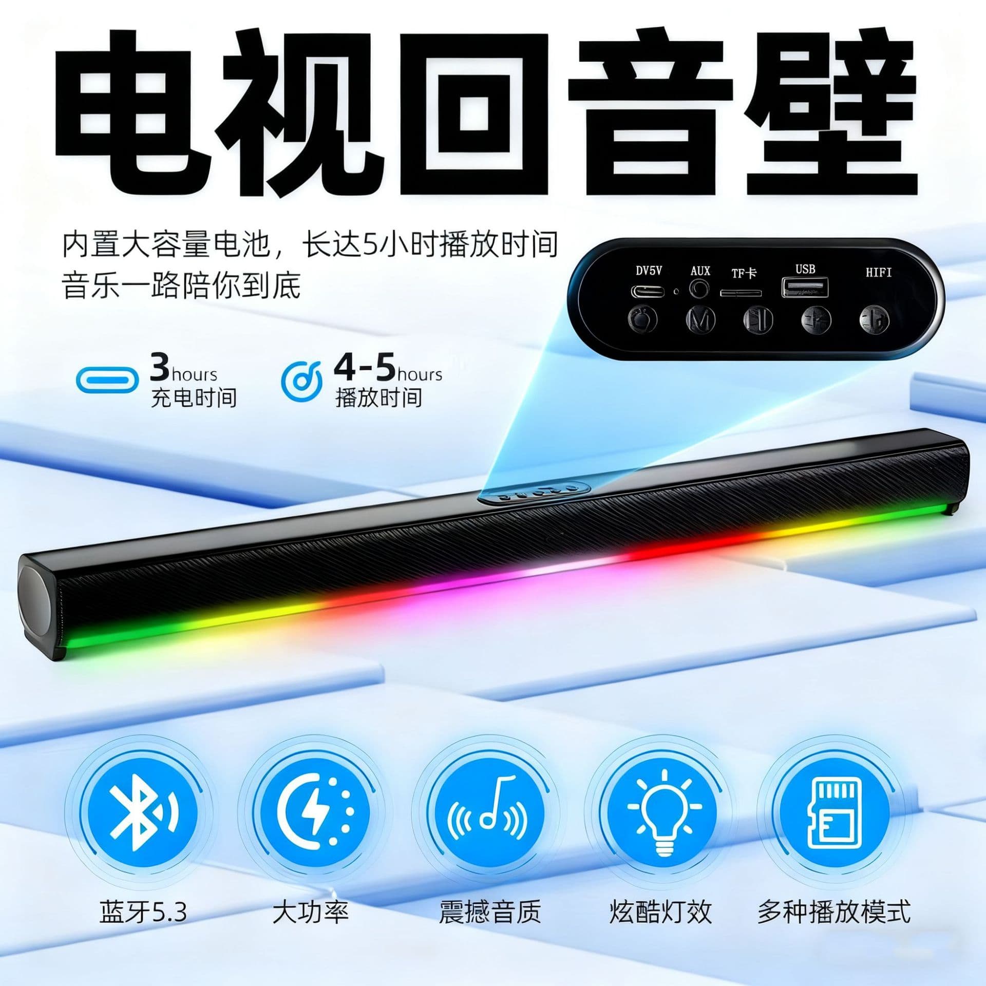 Cross-Border TV Soundbar Desktop Heavy Bass Home Theater Subwoofer High Volume Wireless Bluetooth Speaker