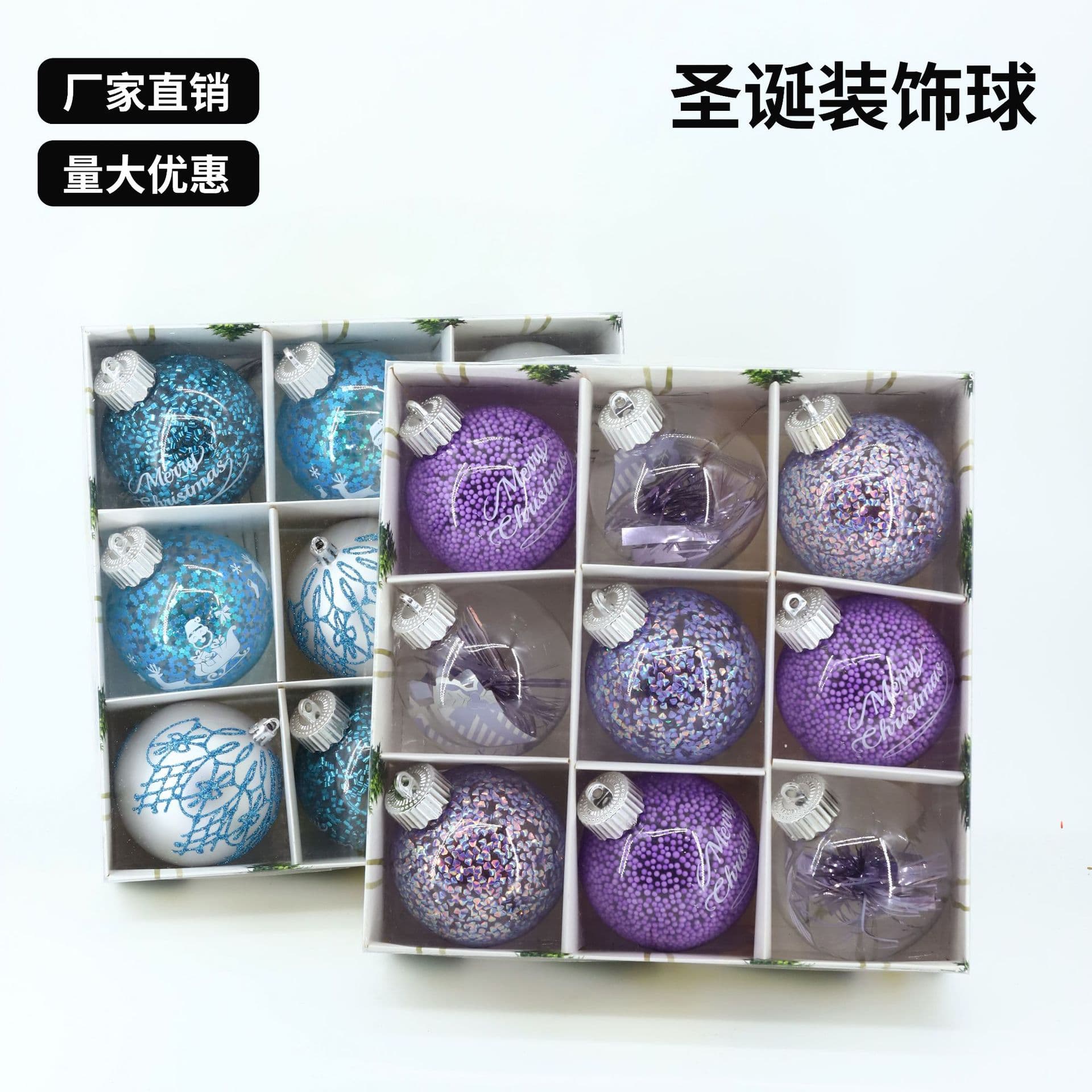 Cross-border special supply of new Christmas ball silk thread ball decoration 8CM transparent ball painted ball Christmas tree pendant decoration