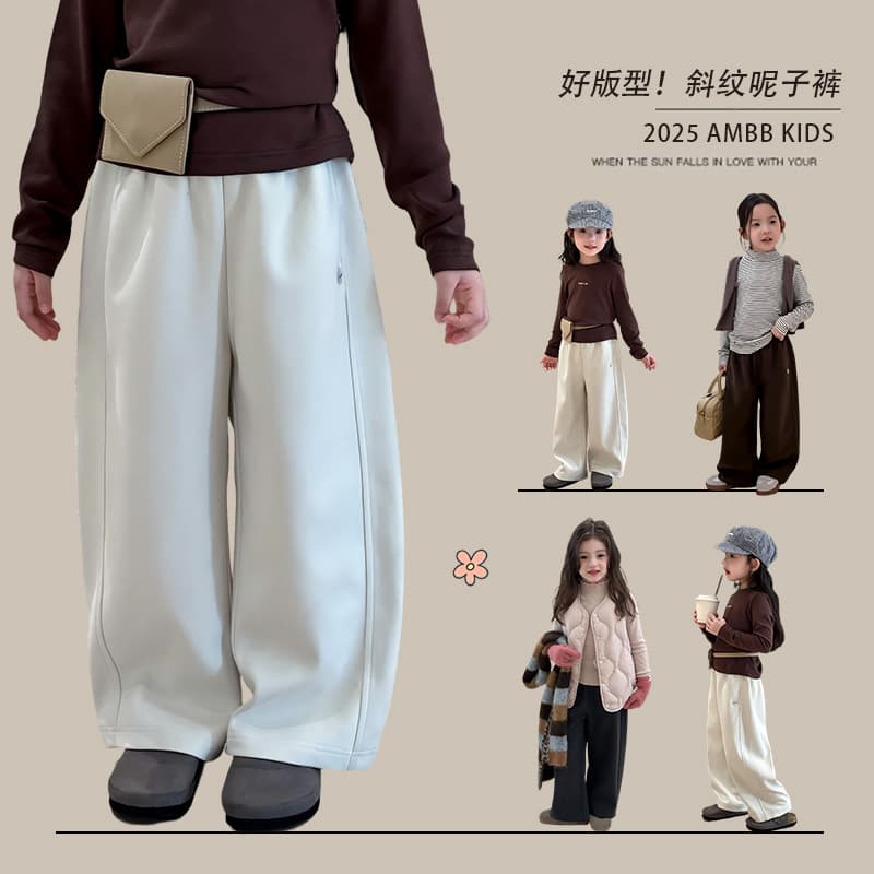 Aimobaby 2025 Autumn/Winter Warm Pants, Unisex Children's Casual Long Pants, Quality Korean Style Twill Wool Pants