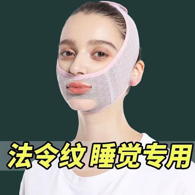 Face Slimming Tool - Fast V-Face Lift Tightening Band Mask for Reducing Cheek Muscles and Lifting Nasolabial Folds, Day/Night Use