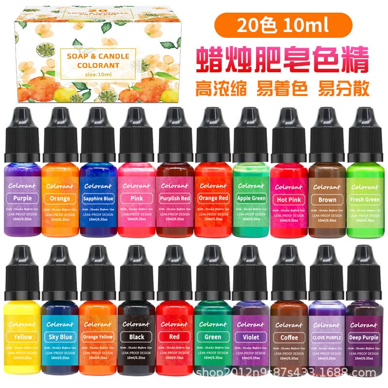 Handmade candle pigment pigment dye aromatherapy candle diy material candle pigment special liquid high concentration