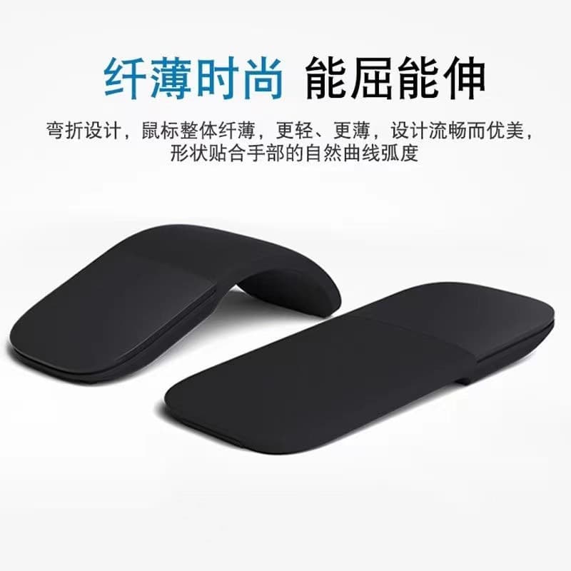 Factory Wholesale Foldable Mouse 4.0 Silent for Microsoft Computers Lightweight 4th Gen Touch Wireless Bluetooth Mouse