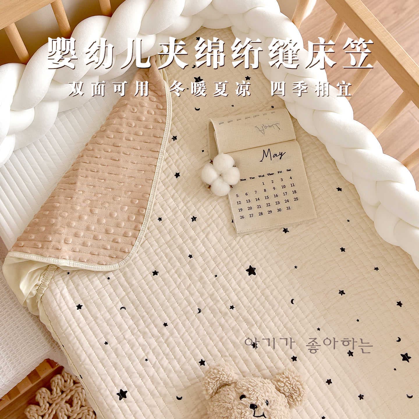 Baby pure cotton autumn and winter thickened fitted sheet mattress for newborns and infants, plush mattress for kindergarten children, patchwork mattress cover