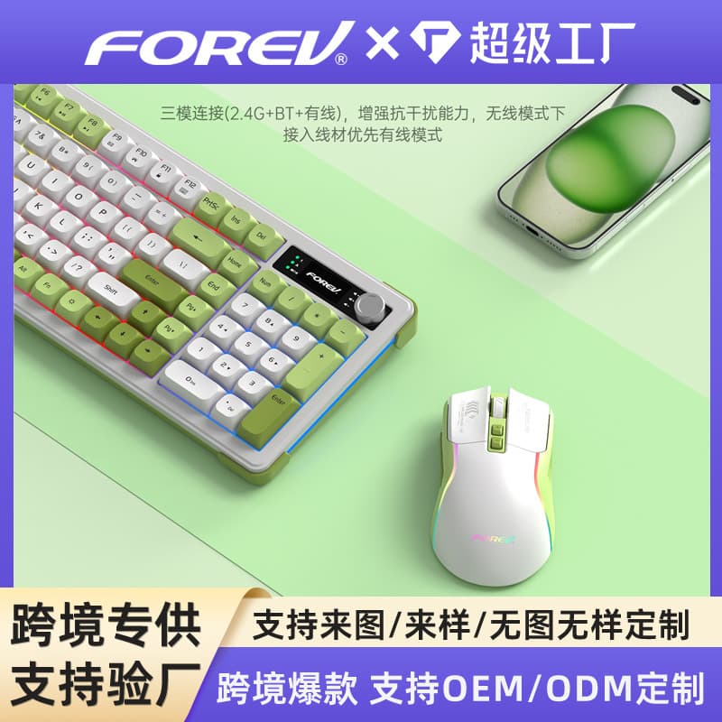 New FV-390 High-Aesthetic Three-Mode Keyboard and Mouse Set Gaming Office Typing Wireless Membrane Silent Keyboard
