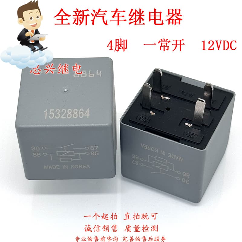 New Car Relay 15328864/15328865 4-Pin/5-Pin DC12V 12VDC